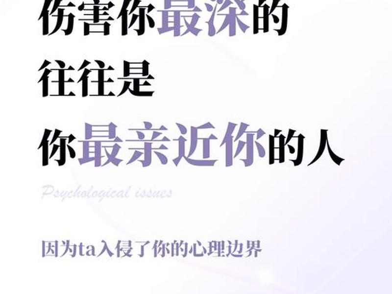 偏见对人际关系的伤害(偏见对人际关系的伤害是什么) 偏见对人际关系的伤害(偏见对人际关系的伤害是什么)