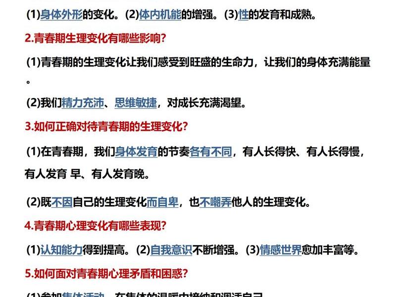 了解他人的技法有几个人际关系学(了解他人的技法有几个人际关系学派) 了解他人的技法有几个人际关系学(了解他人的技法有几个人际关系学派)