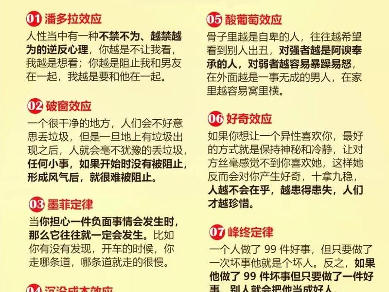 健全的人格与心理健康的关系（如何理解心理健康与健全人格的关系）