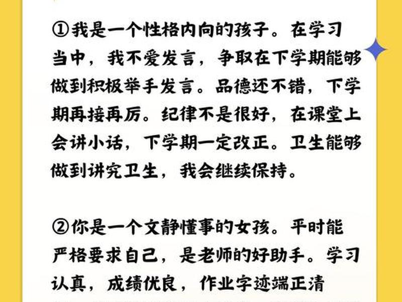 个人素质极差;个人素质极差的表现 个人素质极差;个人素质极差的表现