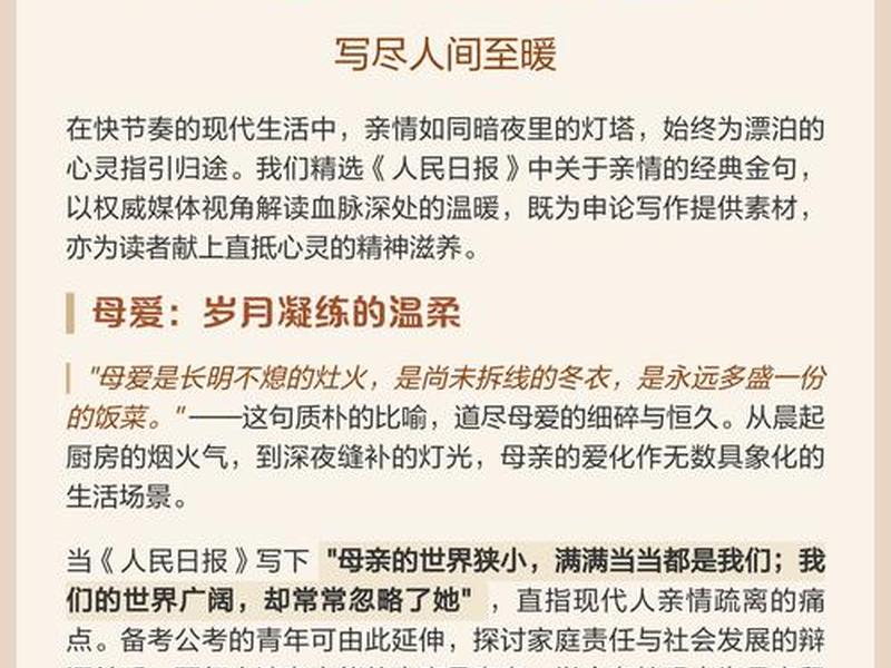 亲情属于物质上还是精神上、亲情属于物质上还是精神上的 亲情属于物质上还是精神上、亲情属于物质上还是精神上的
