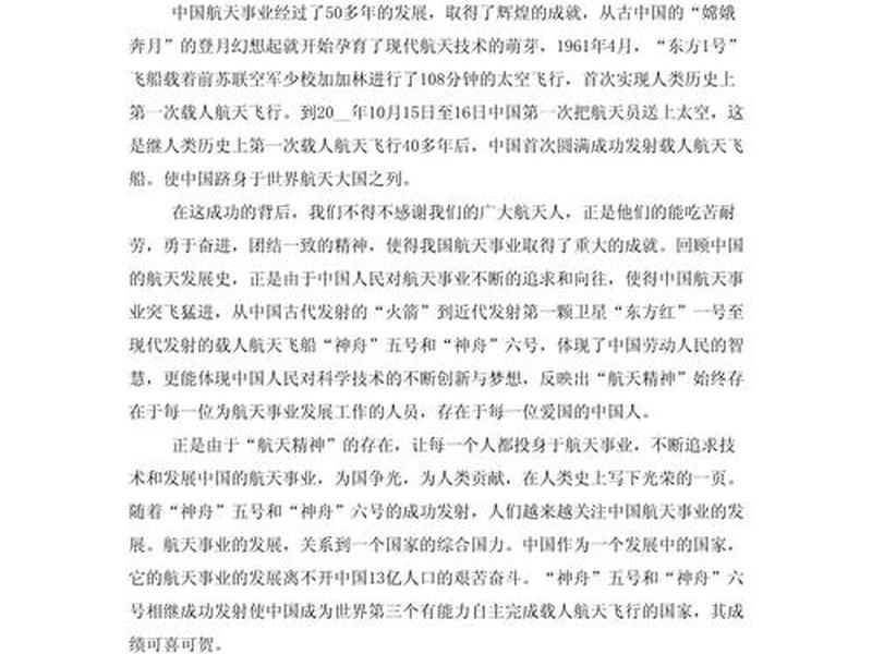 关于目标导向和问题导向的心得 - 关于目标导向和问题导向的心得体会 关于目标导向和问题导向的心得 - 关于目标导向和问题导向的心得体会