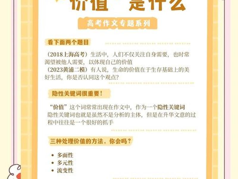个人与社会的关系中人的价值包括、个人与社会的关系中人的价值包括哪些