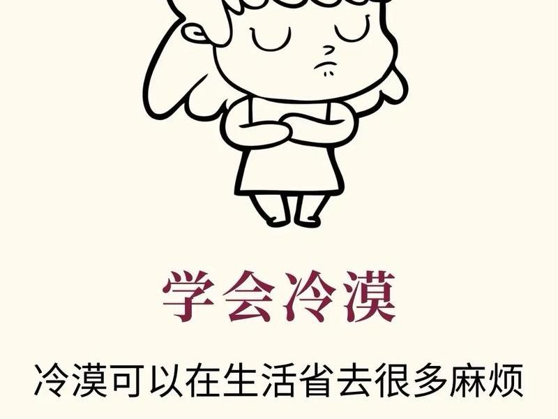 冷谈的意思是什么；冷谈期是什么意思