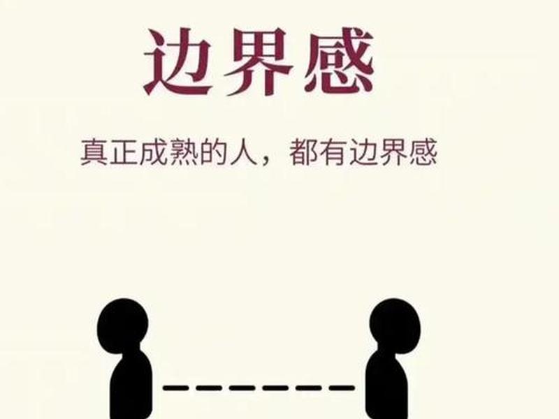 份子钱与人际关系 - 份子钱与人际关系边界
