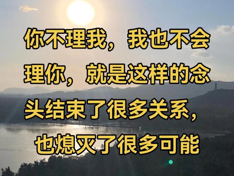 健康的人际关系是一种冷漠 - 健康的人际关系是一种冷漠吗 健康的人际关系是一种冷漠 - 健康的人际关系是一种冷漠吗