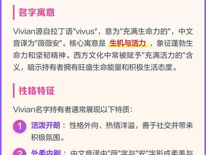 名字会不会影响一个人的性格(名字会不会影响一个人的性格呢) 名字会不会影响一个人的性格(名字会不会影响一个人的性格呢)