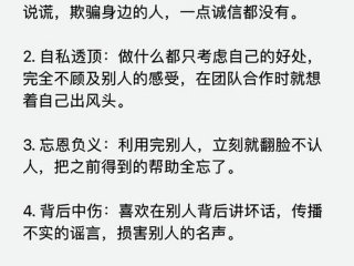 个人的人际关系极差的原因，个人的人际关系极差的原因是什么