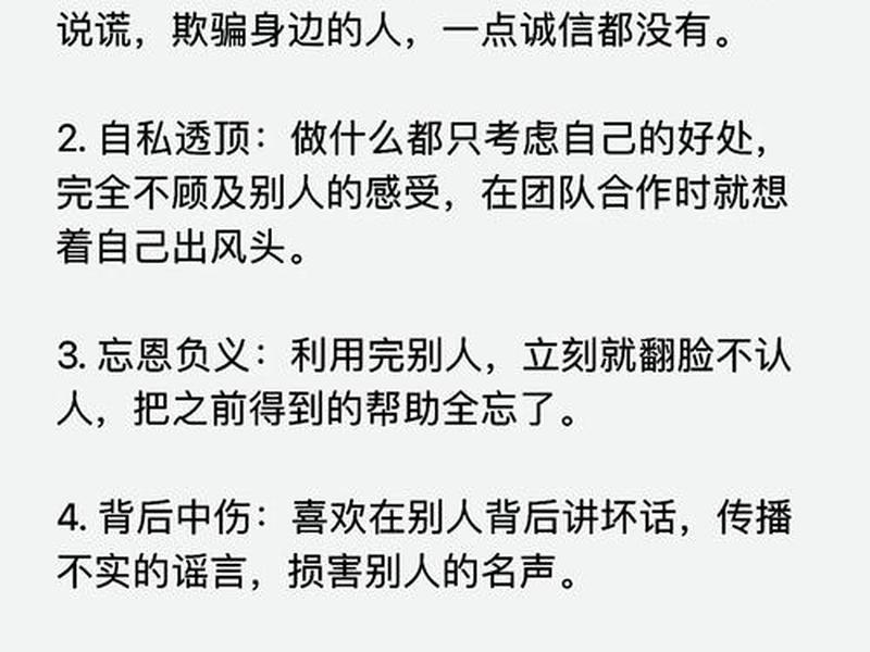 个人的人际关系极差的原因,个人的人际关系极差的原因是什么 个人的人际关系极差的原因,个人的人际关系极差的原因是什么