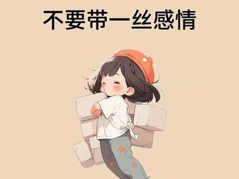 不需要人际关系的工作、不需要人际关系的工作有哪些 不需要人际关系的工作、不需要人际关系的工作有哪些