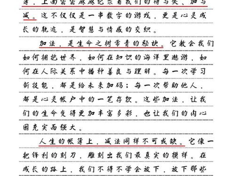 大学关于人际关系的论文；大学关于人际关系的论文怎么写