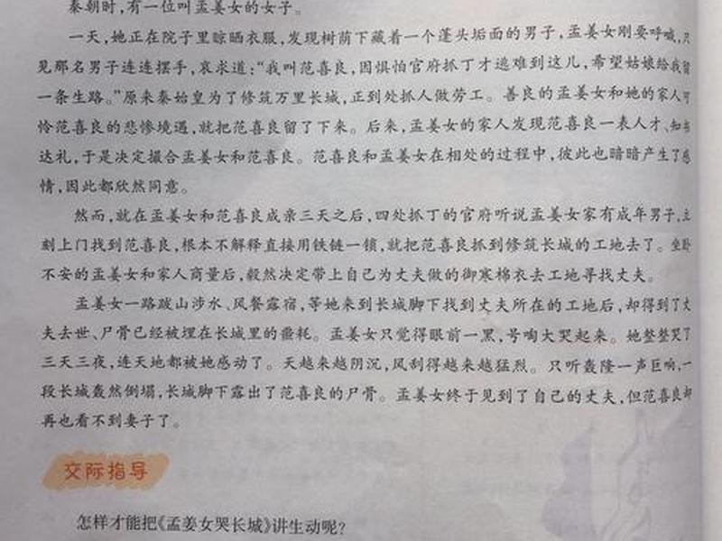 关于表达的故事(关于表达的故事名字) 关于表达的故事(关于表达的故事名字)