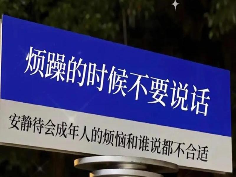 不至于的含义是什么 - 不至于此的意思是什么意思 不至于的含义是什么 - 不至于此的意思是什么意思