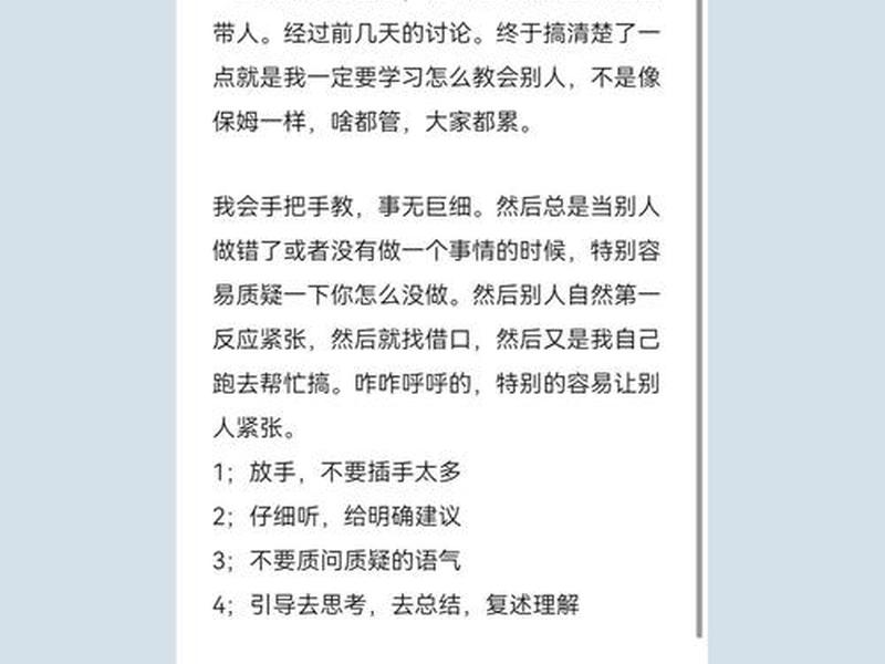 人际沟通的总结报告 - 人际沟通的总结报告怎么写 人际沟通的总结报告 - 人际沟通的总结报告怎么写