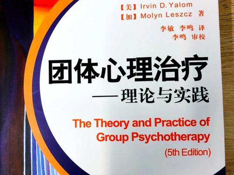 动力性心理治疗什么意思（动力性心理治疗是什么）
