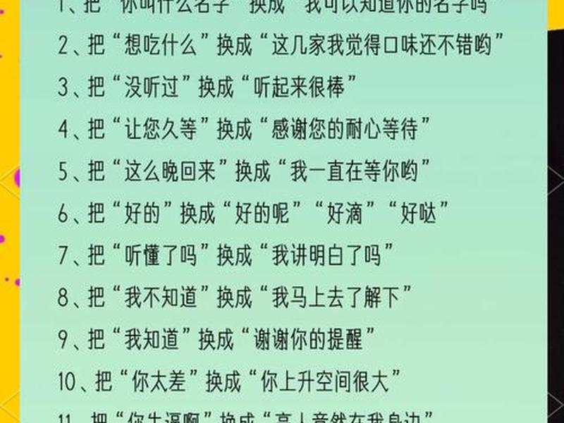 女生的人际交往技巧、女生的人际交往技巧是什么 女生的人际交往技巧、女生的人际交往技巧是什么