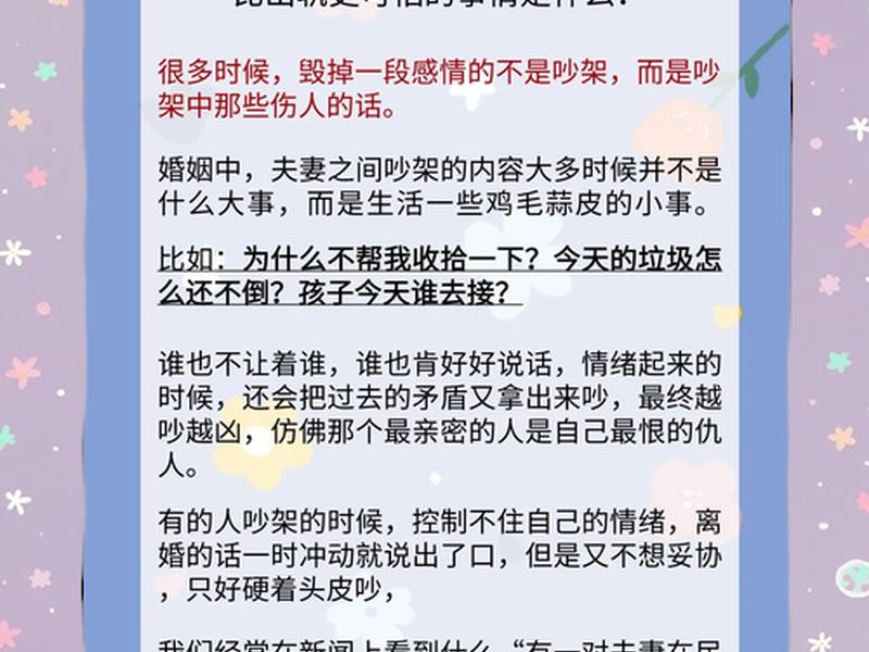 困在感情里的人成不了大事 困在感情里的人成不了大事怎么办 困在感情里的人成不了大事 困在感情里的人成不了大事怎么办