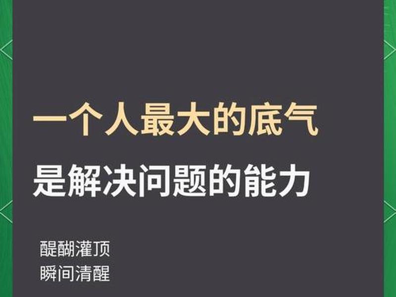不处理问题的人、不处理问题反而处理发现问题的人 不处理问题的人、不处理问题反而处理发现问题的人