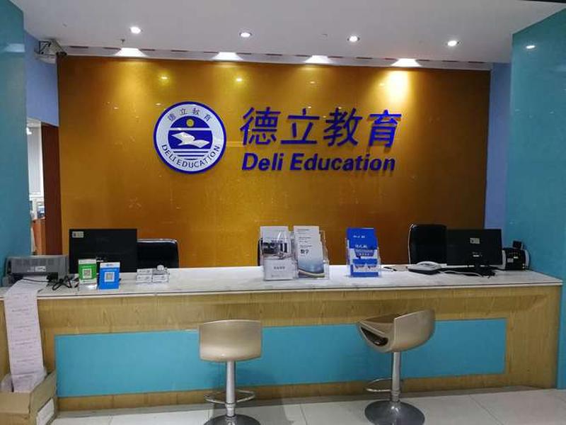 呼和浩特就业培训、呼和浩特再就业培训中心 呼和浩特就业培训、呼和浩特再就业培训中心