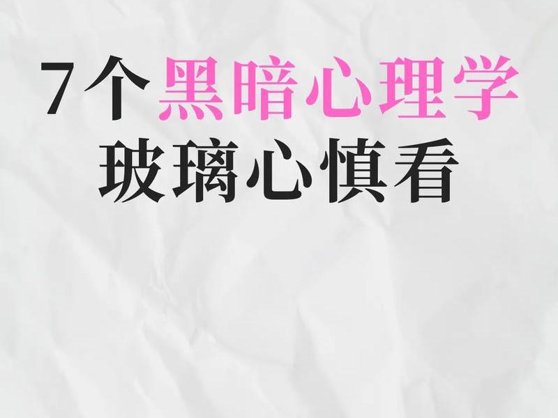 噩梦式人际关系心理学(噩梦 心理学) 噩梦式人际关系心理学(噩梦 心理学)