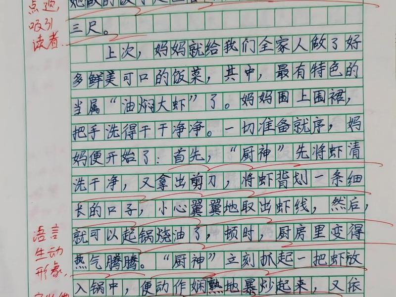 厨房人情世故、厨房人情世故怎么写 厨房人情世故、厨房人情世故怎么写