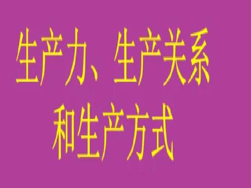 举例解释关系资源;举例解释关系资源的概念 举例解释关系资源;举例解释关系资源的概念