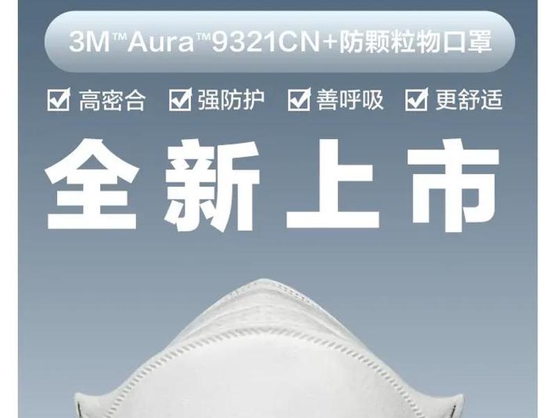 3m关系是什么意思;3m是代表什么意思 3m关系是什么意思;3m是代表什么意思