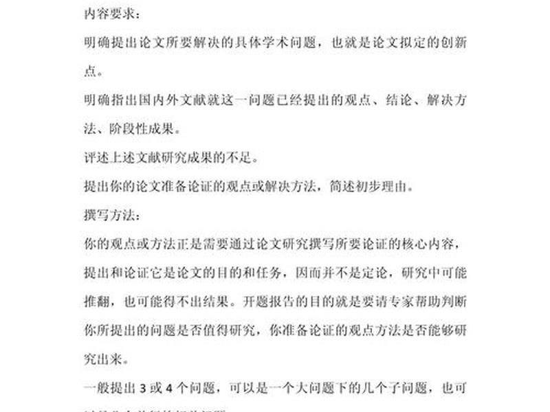 大学人际关系的文献怎么写 大学人际关系的文献怎么写的 大学人际关系的文献怎么写 大学人际关系的文献怎么写的