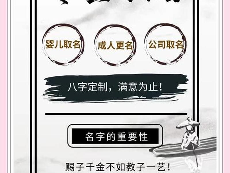 名字影响人的命运吗 名字影响人的命运吗女生 名字影响人的命运吗 名字影响人的命运吗女生