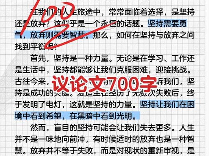 关于宿舍人际关系的论文 关于宿舍人际关系的论文题目