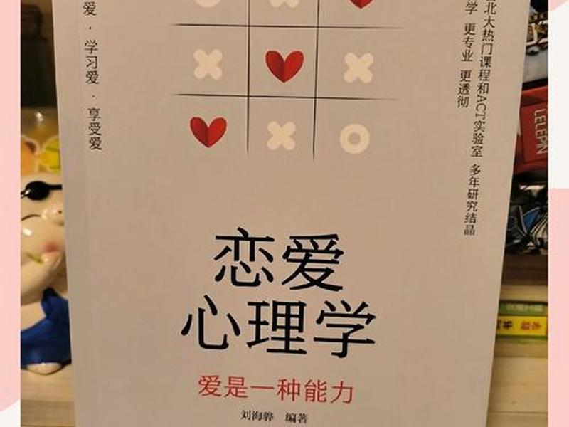 全世界公认人际关系书籍(全世界公认人际关系书籍有哪些) 全世界公认人际关系书籍(全世界公认人际关系书籍有哪些)