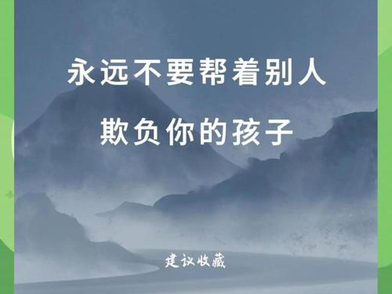 不攀附他人的素材 不攀附他人的素材有哪些 不攀附他人的素材 不攀附他人的素材有哪些