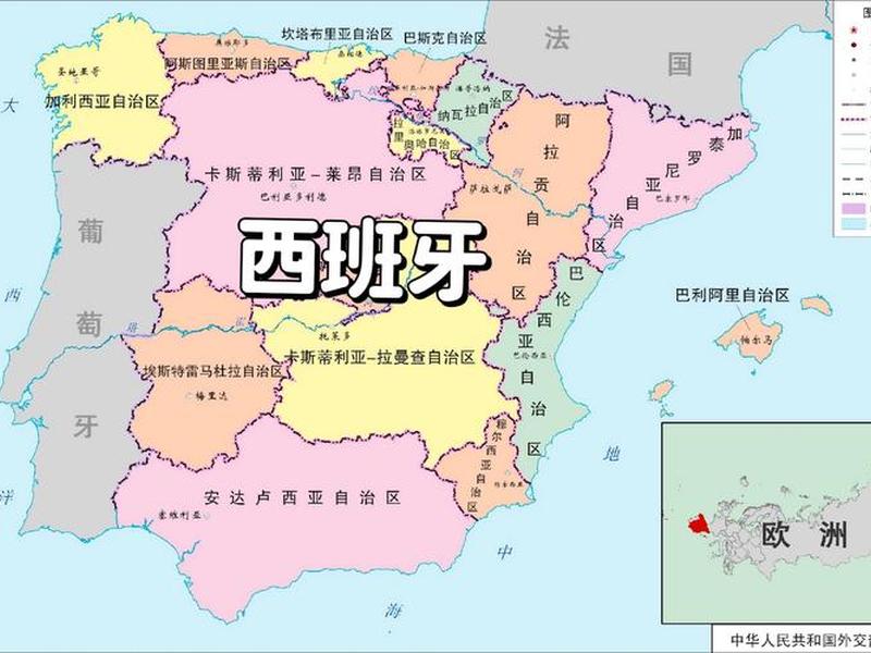 埃及西班牙关系（埃及和西班牙的关系）