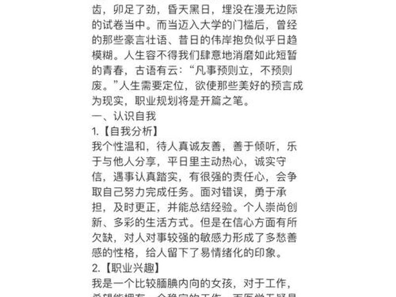 00后大学生人际关系现状,成因及解决建议 - 大学生人际关系现状调查2000字 00后大学生人际关系现状,成因及解决建议 - 大学生人际关系现状调查2000字