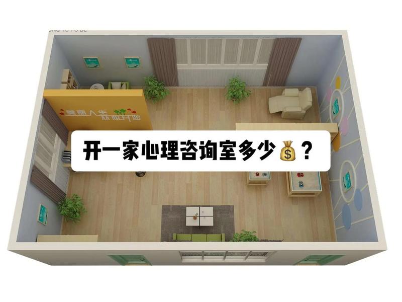 东平心理咨询收费吗 - 东平心理咨询收费吗多少钱 东平心理咨询收费吗 - 东平心理咨询收费吗多少钱