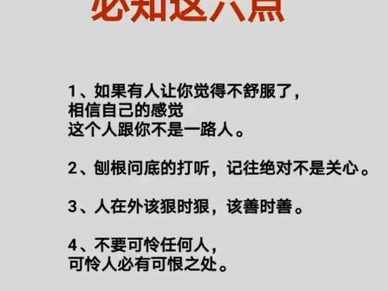 不良人际关系与离职念头 不良人际关系与离职念头有关吗 不良人际关系与离职念头 不良人际关系与离职念头有关吗