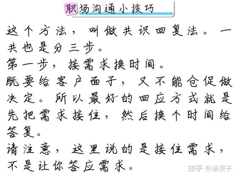 你在企业中的人际关系如何;你在企业中的人际关系如何? 你在企业中的人际关系如何;你在企业中的人际关系如何?