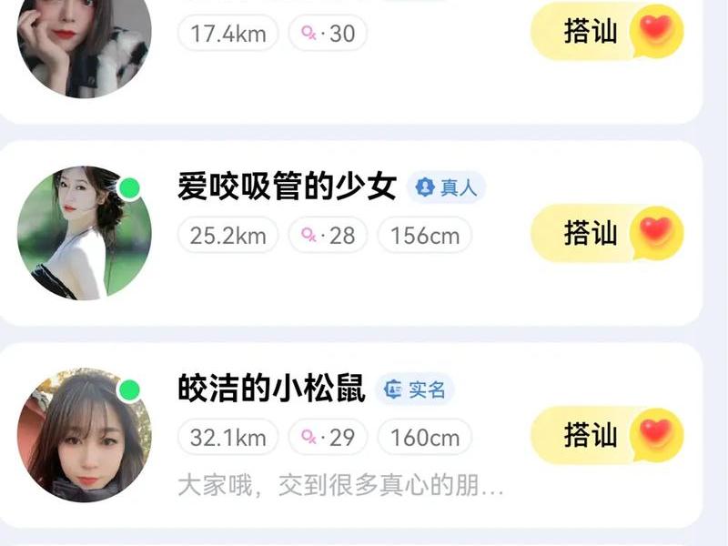 北京交友线下收费吗、北京线下交友平台 北京交友线下收费吗、北京线下交友平台