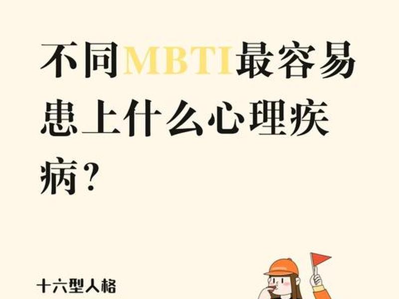 不喜欢沟通交流的人是什么心理、不喜欢与人沟通交流的心理疾病 不喜欢沟通交流的人是什么心理、不喜欢与人沟通交流的心理疾病