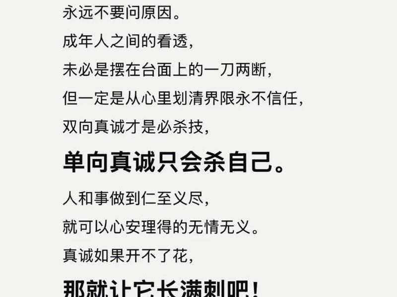 乱世人情、乱世人情薄 乱世人情、乱世人情薄