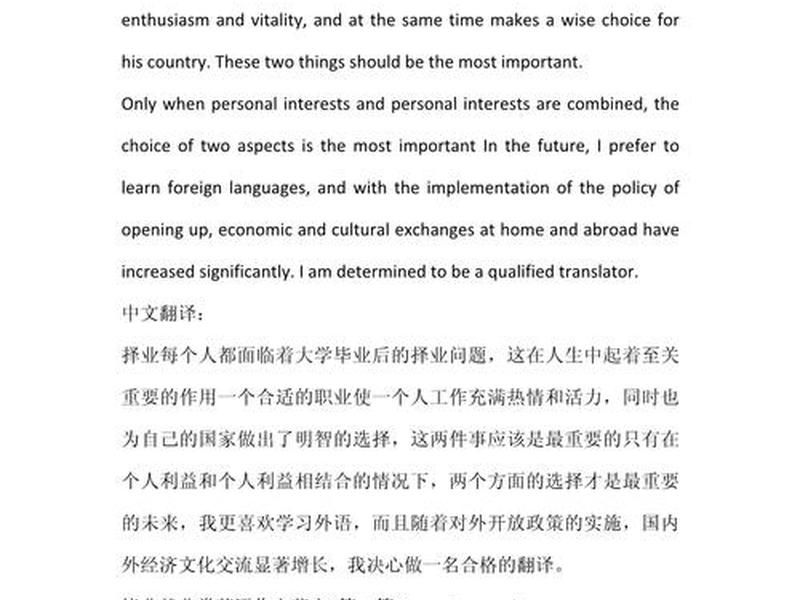 大学过后才知道与同学的差距,大学过后才知道与同学的差距英语作文 大学过后才知道与同学的差距,大学过后才知道与同学的差距英语作文