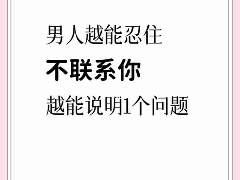 不愿意处理人际关系、不愿意处理人际关系的男人 不愿意处理人际关系、不愿意处理人际关系的男人