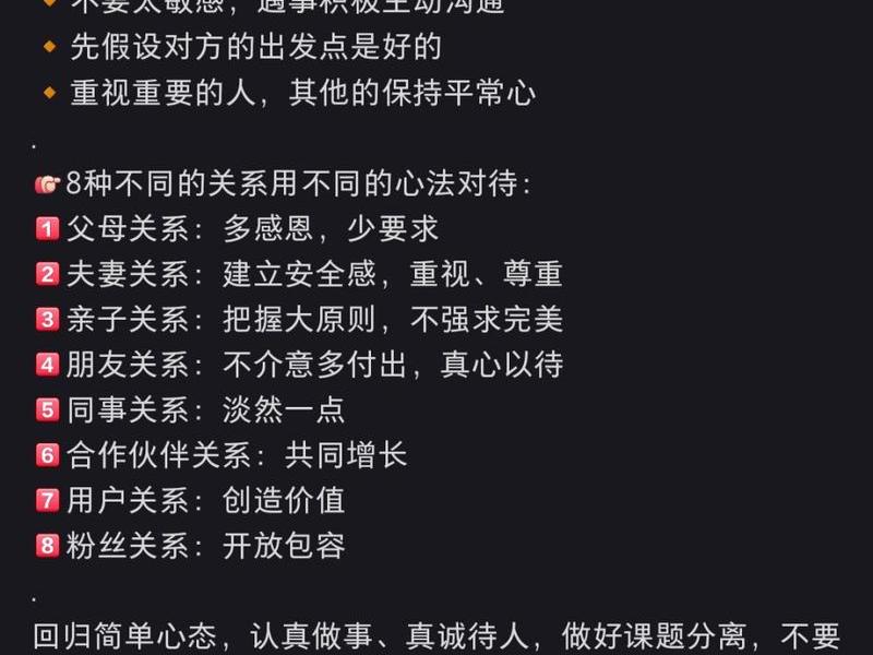 大学生处理人际关系的基本原则有哪些 你认为正确处理大学生人际关系的原则有哪些? 大学生处理人际关系的基本原则有哪些 你认为正确处理大学生人际关系的原则有哪些?