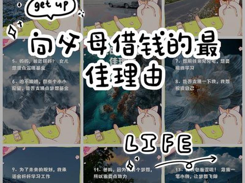 关于借钱的事情怎么看,关于借钱的事情怎么看待 关于借钱的事情怎么看,关于借钱的事情怎么看待