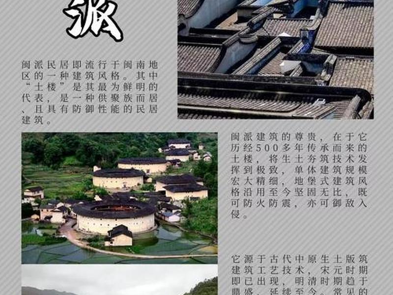 传统民居受哪些因素影响,传统民居受哪些因素影响最大 传统民居受哪些因素影响,传统民居受哪些因素影响最大