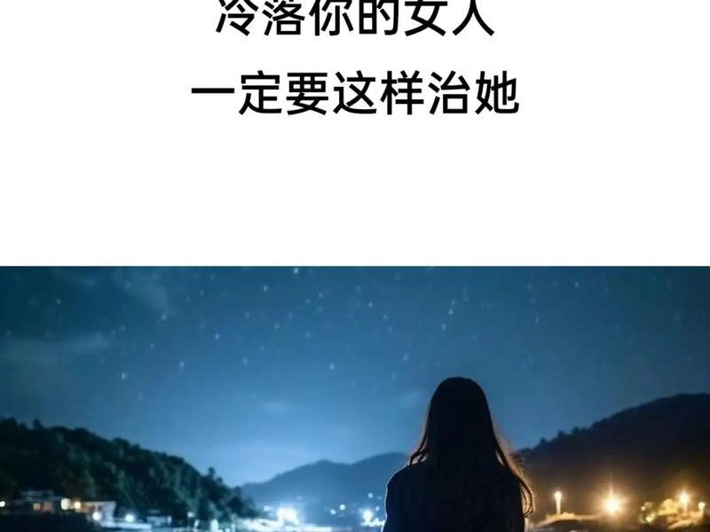 女人不联系你的真实心理;女人不联系你的真实心理是什么 女人不联系你的真实心理;女人不联系你的真实心理是什么
