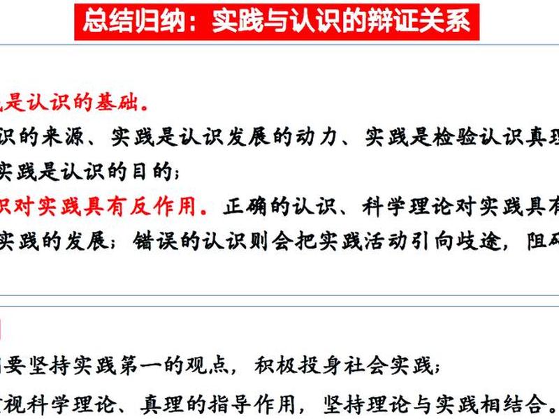了解他人的技法有几个人际关系学(了解他人的技法有几个人际关系学派) 了解他人的技法有几个人际关系学(了解他人的技法有几个人际关系学派)
