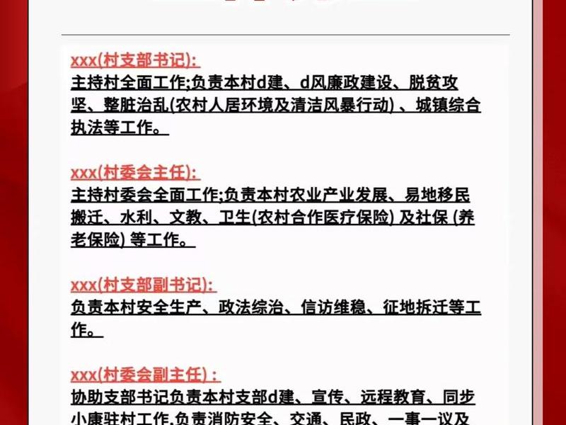 基层单位两个清单；基层单位两个清单的区别
