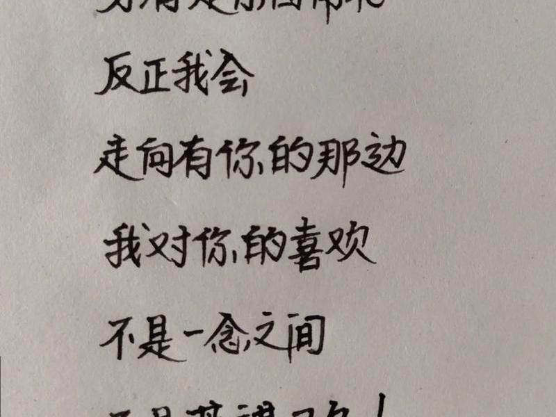 含有感情两个字的歌词 - 含有感情两个字的歌词有哪些 含有感情两个字的歌词 - 含有感情两个字的歌词有哪些