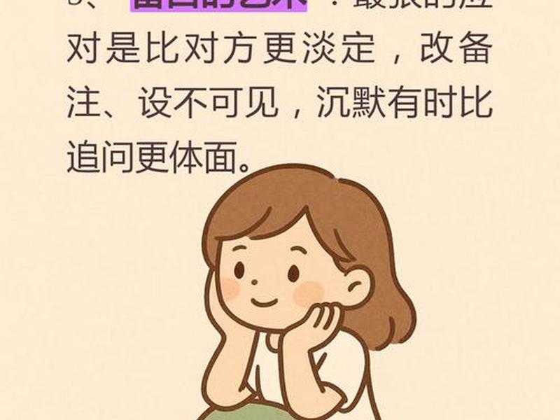 人际关系 冷淡的原因 - 人际关系 冷淡的原因是什么 人际关系 冷淡的原因 - 人际关系 冷淡的原因是什么